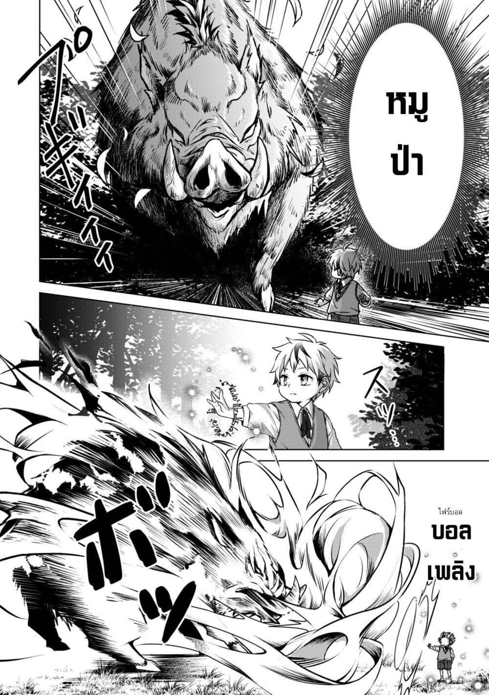 Manga-lc-com อ่านมังงะ อ่านการ์ตูน ออนไลน์ ฟรี Ren’ai Mahou Gakuin Otome Game Sekai de Saikyou o Mezasu ตอนที่ 1 2 3 4 5 6 7 8 9 10 11 12 13 14 ฟรี ไม่มีโฆษณา Manga-lc - อ่าน มังงะ อ่าน การ์ตูน ออนไลน์ อ่านมังงะ ฟรี