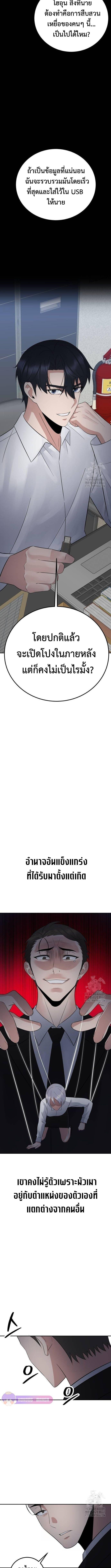 Manga-lc-com อ่านมังงะ อ่านการ์ตูน ออนไลน์ ฟรี The Reincarnated Cop Who Strikes With Wealth ตอนที่ 1 2 3 4 5 6 7 8 9 10 11 12 13 14 ฟรี ไม่มีโฆษณา Manga-lc - อ่าน มังงะ อ่าน การ์ตูน ออนไลน์ อ่านมังงะ ฟรี