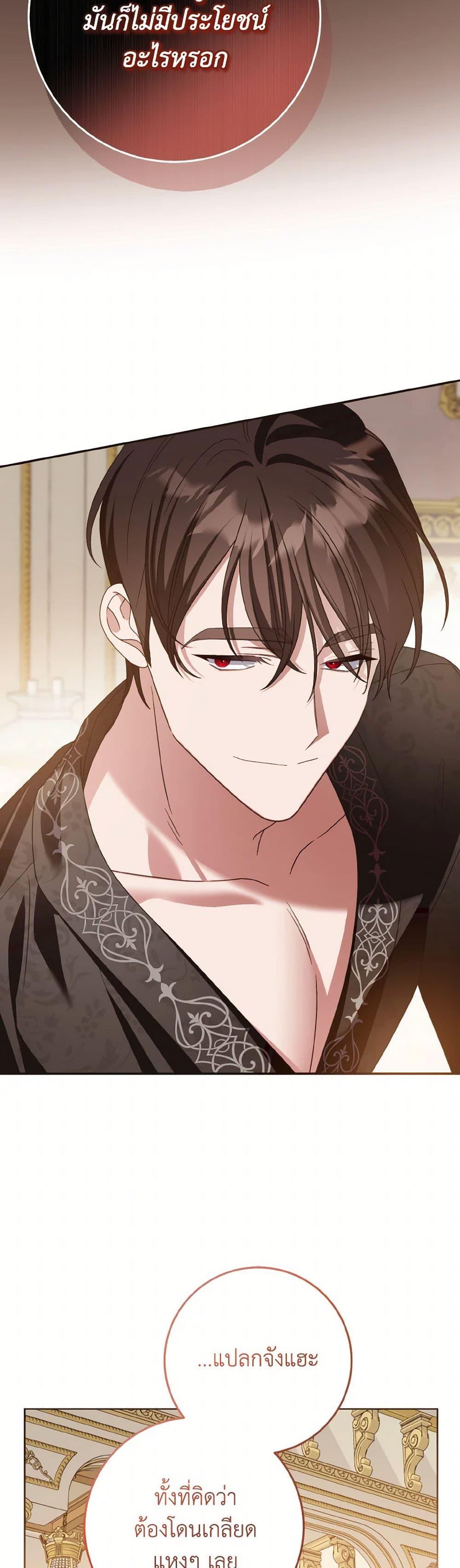 Manga-lc-com อ่านมังงะ อ่านการ์ตูน ออนไลน์ ฟรี I Met the Male Lead in Prison ตอนที่ 1 2 3 4 5 6 7 8 9 10 11 12 13 14 ฟรี ไม่มีโฆษณา Manga-lc - อ่าน มังงะ อ่าน การ์ตูน ออนไลน์ อ่านมังงะ ฟรี