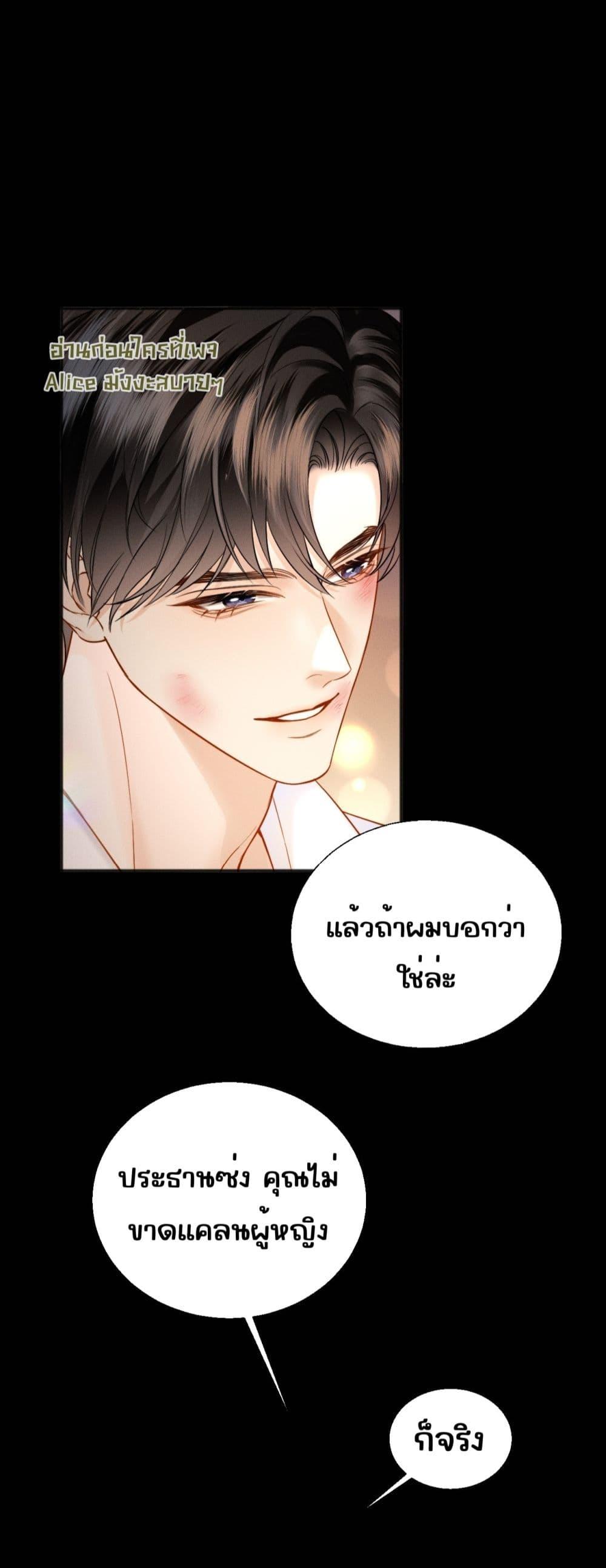 Manga-lc-com อ่านมังงะ อ่านการ์ตูน ออนไลน์ ฟรี อย่าทำให้คลั่งไ ตอนที่ 1 2 3 4 5 6 7 8 9 10 11 12 13 14 ฟรี ไม่มีโฆษณา Manga-lc - อ่าน มังงะ อ่าน การ์ตูน ออนไลน์ อ่านมังงะ ฟรี