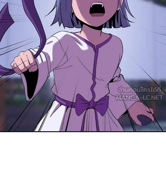 เรียกฉันว่าพระเจ้า ตอนที่ 72 รูปที่ 105