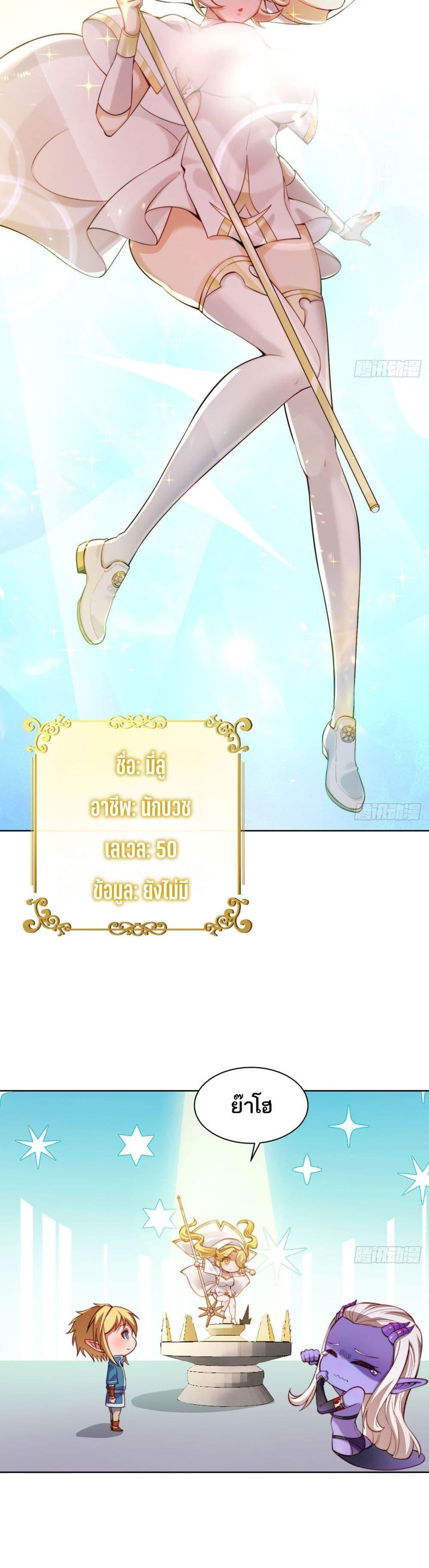 Manga-lc-com อ่านมังงะ อ่านการ์ตูน ออนไลน์ ฟรี The Beta Server For A Thousand Years ตอนที่ 1 2 3 4 5 6 7 8 9 10 11 12 13 14 ฟรี ไม่มีโฆษณา Manga-lc - อ่าน มังงะ อ่าน การ์ตูน ออนไลน์ อ่านมังงะ ฟรี