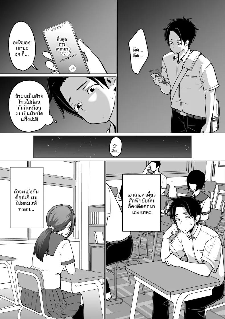 Doujin-Lc- อ่าน โดจิน มังฮวา เกาหลี ญี่ปุ่น จีน แปลไทย เพื่อนที่เชื่อฟังผู้ถูกล่อลวง (Pao Paopa) ตอนที่ 1 2 3 4 5 6 7 8 9 10 11 12 13 14 ฟรี ไม่มีโฆษณา อ่าน โดจิน Manhwa เกาหลี ญี่ปุ่น จีน เรามีครบ คัดมาให้เน้นๆ โดจิน 18+ รับประกันความฟินโดย  Doujin Lc