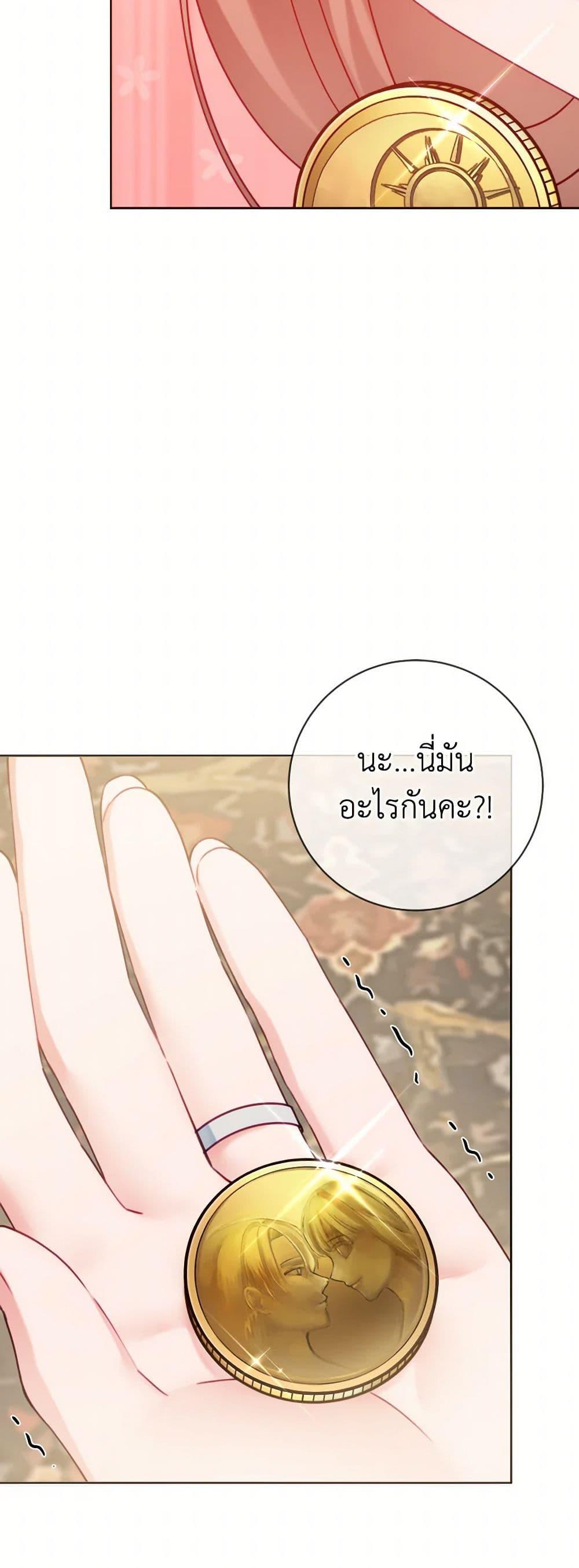 Manga-lc-com อ่านมังงะ อ่านการ์ตูน ออนไลน์ ฟรี Contractual Marriage to a Surly Duke ตอนที่ 1 2 3 4 5 6 7 8 9 10 11 12 13 14 ฟรี ไม่มีโฆษณา Manga-lc - อ่าน มังงะ อ่าน การ์ตูน ออนไลน์ อ่านมังงะ ฟรี