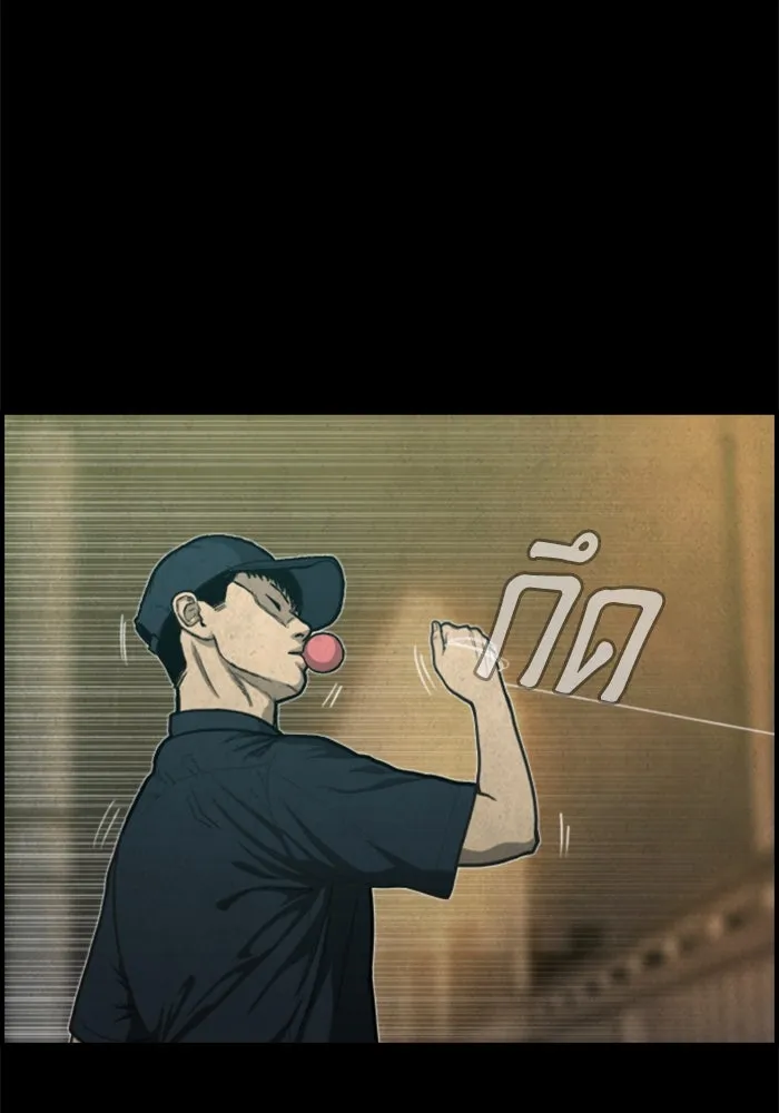 ตกศพสยอง ตอนที่ 26 รูปที่ 130