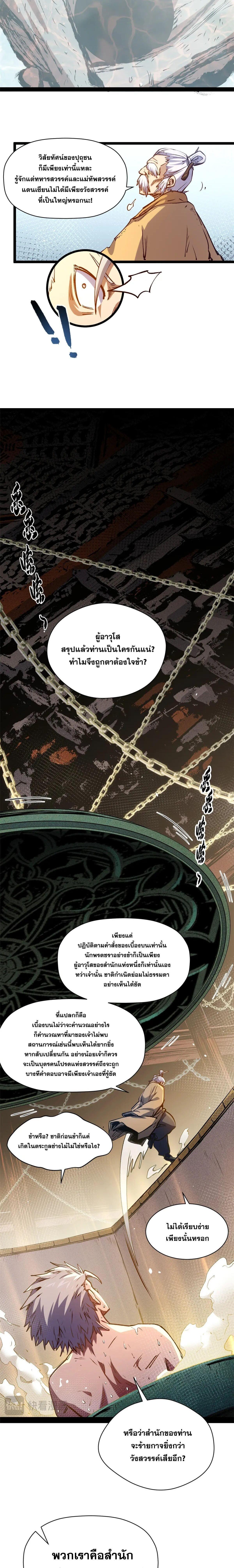 Manga-lc-com อ่านมังงะ อ่านการ์ตูน ออนไลน์ ฟรี Top Tier Providence ตอนที่ 1 2 3 4 5 6 7 8 9 10 11 12 13 14 ฟรี ไม่มีโฆษณา Manga-lc - อ่าน มังงะ อ่าน การ์ตูน ออนไลน์ อ่านมังงะ ฟรี