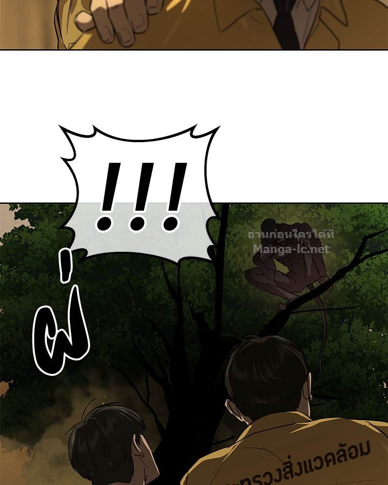 Doujin-Lc- อ่าน โดจิน มังฮวา เกาหลี ญี่ปุ่น จีน แปลไทย ข้าราชการพิเศษ ตอนที่ 1 2 3 4 5 6 7 8 9 10 11 12 13 14 ฟรี ไม่มีโฆษณา อ่าน โดจิน Manhwa เกาหลี ญี่ปุ่น จีน เรามีครบ คัดมาให้เน้นๆ โดจิน 18+ รับประกันความฟินโดย Doujin Lc