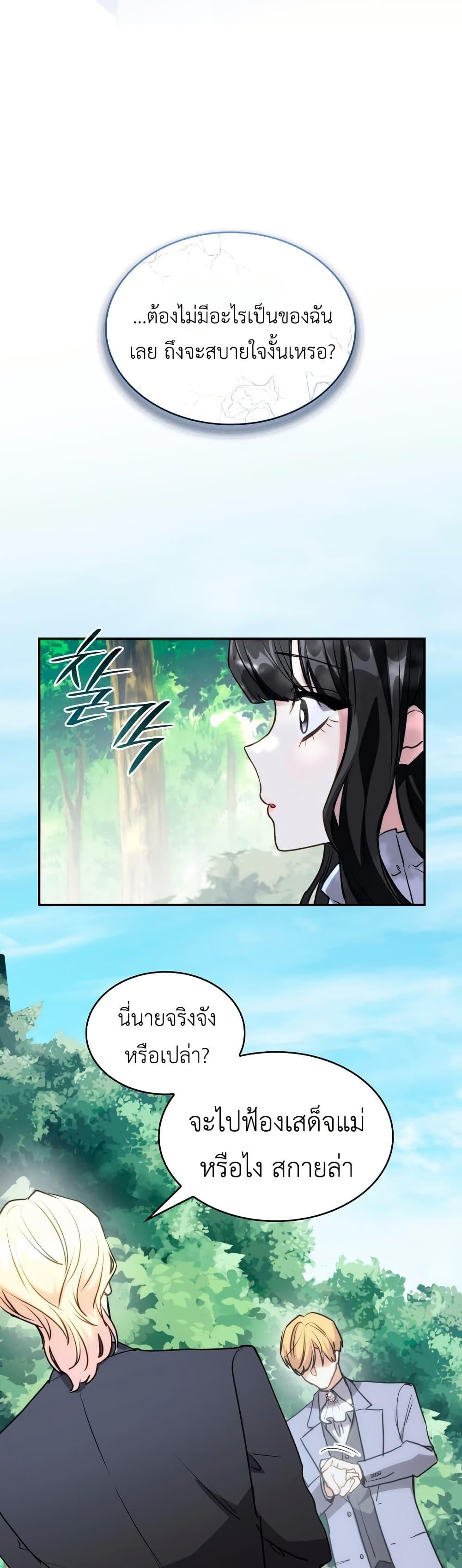 Manga-lc-com อ่านมังงะ อ่านการ์ตูน ออนไลน์ ฟรี I’m Doomed if They Become Obsessed ตอนที่ 1 2 3 4 5 6 7 8 9 10 11 12 13 14 ฟรี ไม่มีโฆษณา Manga-lc - อ่าน มังงะ อ่าน การ์ตูน ออนไลน์ อ่านมังงะ ฟรี