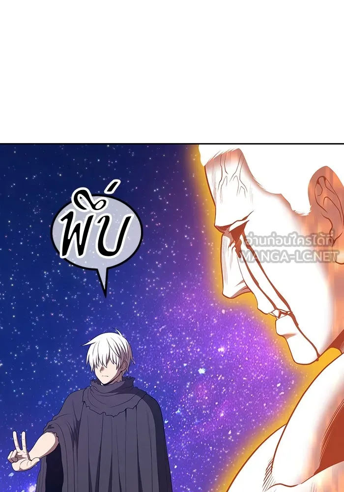 +99 ท่อนไม้พร้อมบวก ตอนที่ 81 รูปที่ 426