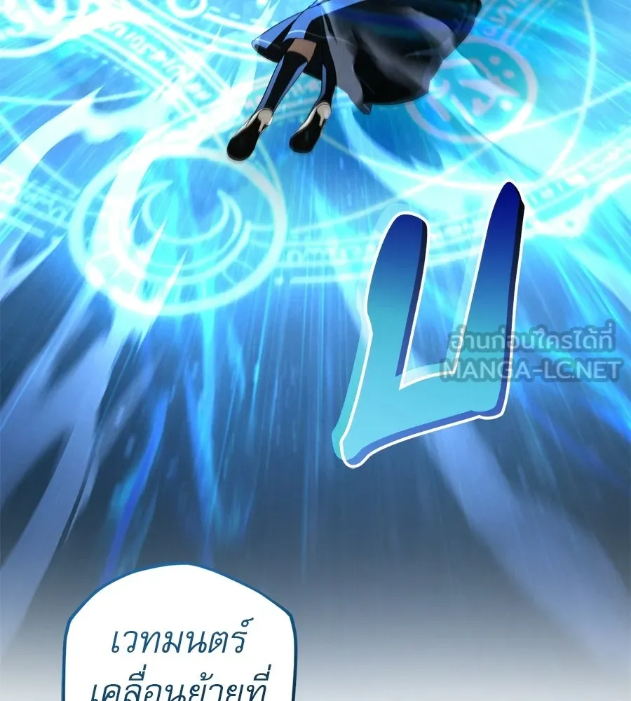 เรือนจำรัก ตอนที่ 85 รูปที่ 153