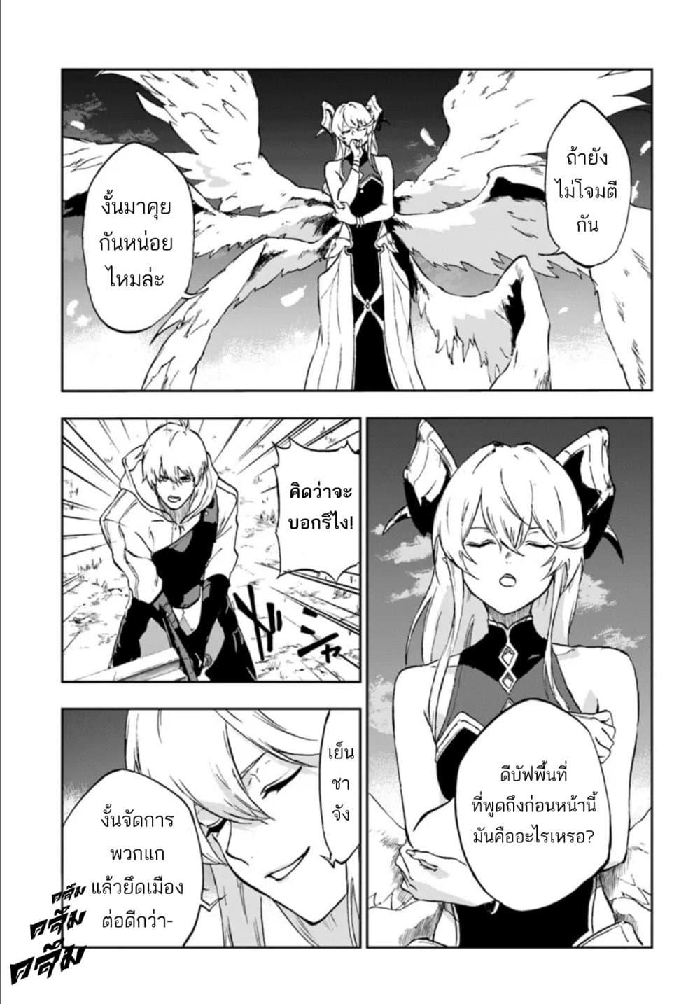 Manga-lc-com อ่านมังงะ อ่านการ์ตูน ออนไลน์ ฟรี Ougon no Keikenchi ตอนที่ 1 2 3 4 5 6 7 8 9 10 11 12 13 14 ฟรี ไม่มีโฆษณา Manga-lc - อ่าน มังงะ อ่าน การ์ตูน ออนไลน์ อ่านมังงะ ฟรี