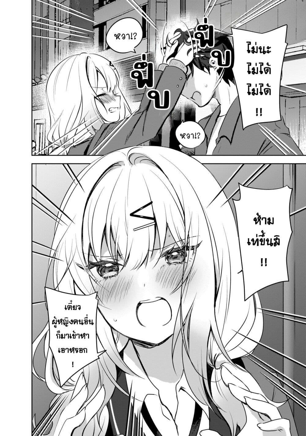 Manga-lc-com อ่านมังงะ อ่านการ์ตูน ออนไลน์ ฟรี Ushiro no Seki no Gyaru ni Sukarete Shimatta ตอนที่ 1 2 3 4 5 6 7 8 9 10 11 12 13 14 ฟรี ไม่มีโฆษณา Manga-lc - อ่าน มังงะ อ่าน การ์ตูน ออนไลน์ อ่านมังงะ ฟรี