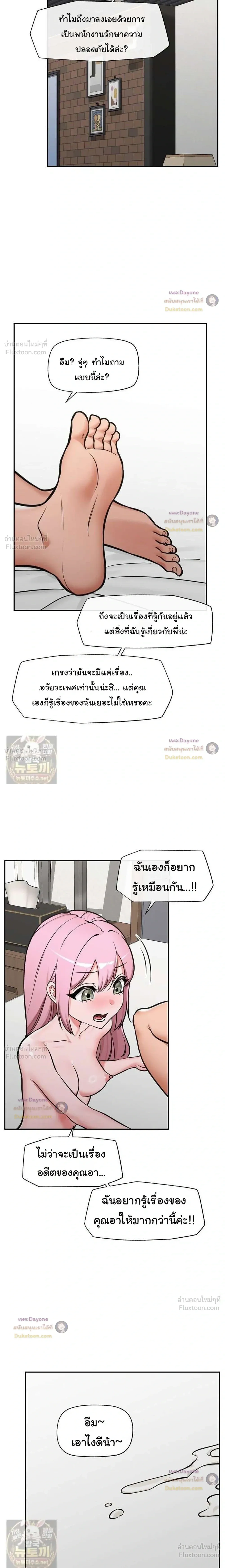 Doujin-Lc- อ่าน โดจิน มังฮวา เกาหลี ญี่ปุ่น จีน แปลไทย Hypnotist Security Guard พลิกชีวิตยามด้วยแอปสะกดเสียว ตอนที่ 1 2 3 4 5 6 7 8 9 10 11 12 13 14 ฟรี ไม่มีโฆษณา อ่าน โดจิน Manhwa เกาหลี ญี่ปุ่น จีน เรามีครบ คัดมาให้เน้นๆ โดจิน 18+ รับประกันความฟินโดย  Doujin Lc