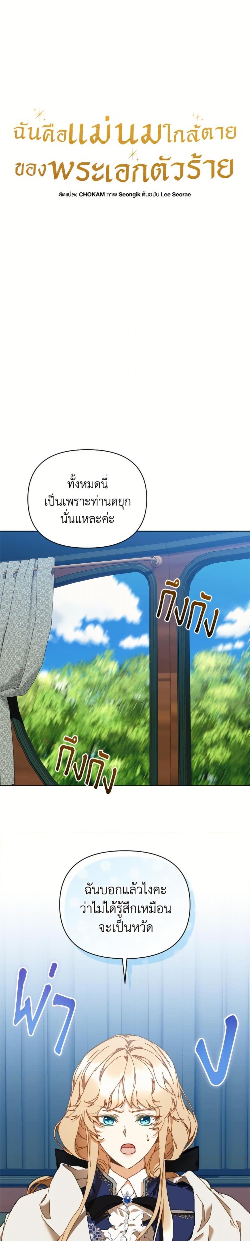 Manga-lc-com อ่านมังงะ อ่านการ์ตูน ออนไลน์ ฟรี I’m the Villainous Male Lead’s Terminally-Ill Aunt ตอนที่ 1 2 3 4 5 6 7 8 9 10 11 12 13 14 ฟรี ไม่มีโฆษณา Manga-lc - อ่าน มังงะ อ่าน การ์ตูน ออนไลน์ อ่านมังงะ ฟรี