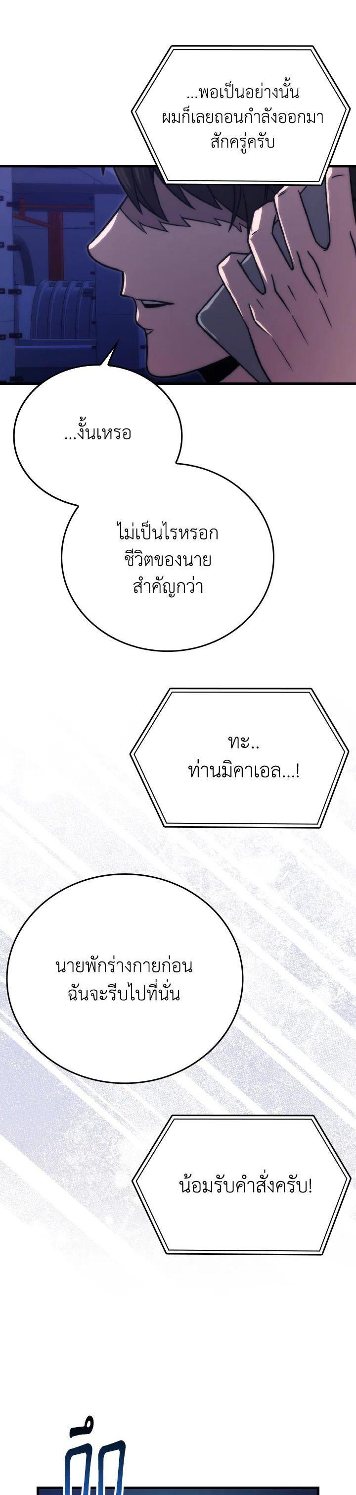 Manga-lc-com อ่านมังงะ อ่านการ์ตูน ออนไลน์ ฟรี The Demon King Levels Up ตอนที่ 1 2 3 4 5 6 7 8 9 10 11 12 13 14 ฟรี ไม่มีโฆษณา Manga-lc - อ่าน มังงะ อ่าน การ์ตูน ออนไลน์ อ่านมังงะ ฟรี
