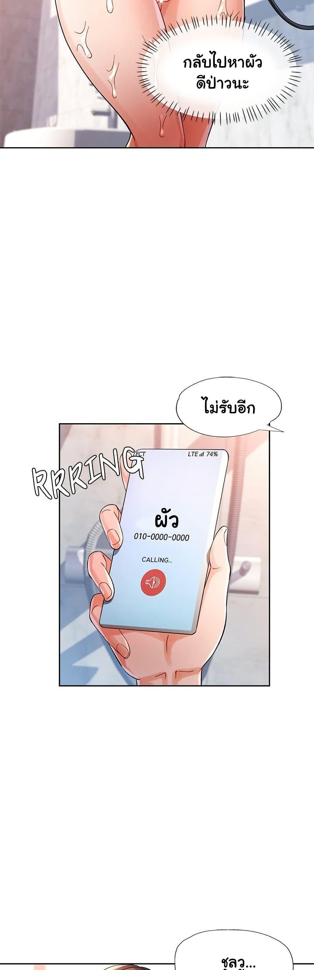 Doujin-Lc- อ่าน โดจิน มังฮวา เกาหลี ญี่ปุ่น จีน แปลไทย Wait, I’m a Married Woman! ตอนที่ 1 2 3 4 5 6 7 8 9 10 11 12 13 14 ฟรี ไม่มีโฆษณา อ่าน โดจิน Manhwa เกาหลี ญี่ปุ่น จีน เรามีครบ คัดมาให้เน้นๆ โดจิน 18+ รับประกันความฟินโดย  Doujin Lc
