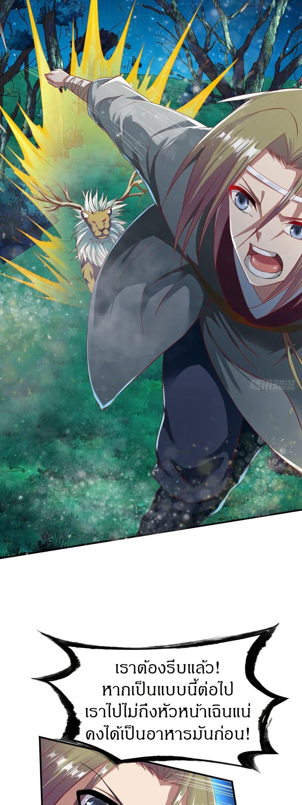 Manga-lc-com อ่านมังงะ อ่านการ์ตูน ออนไลน์ ฟรี The Legendary Tripod ตอนที่ 1 2 3 4 5 6 7 8 9 10 11 12 13 14 ฟรี ไม่มีโฆษณา Manga-lc - อ่าน มังงะ อ่าน การ์ตูน ออนไลน์ อ่านมังงะ ฟรี