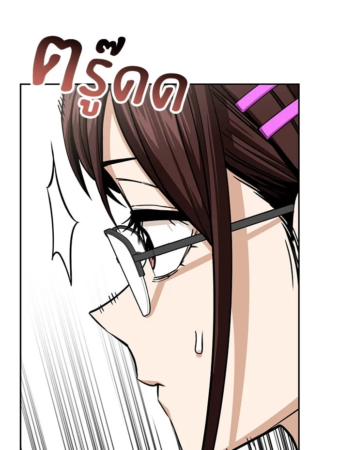 โชคชะตานำพารัก ตอนที่ 93 อัจฉริยะนะเนี่ย รูปที่ 16