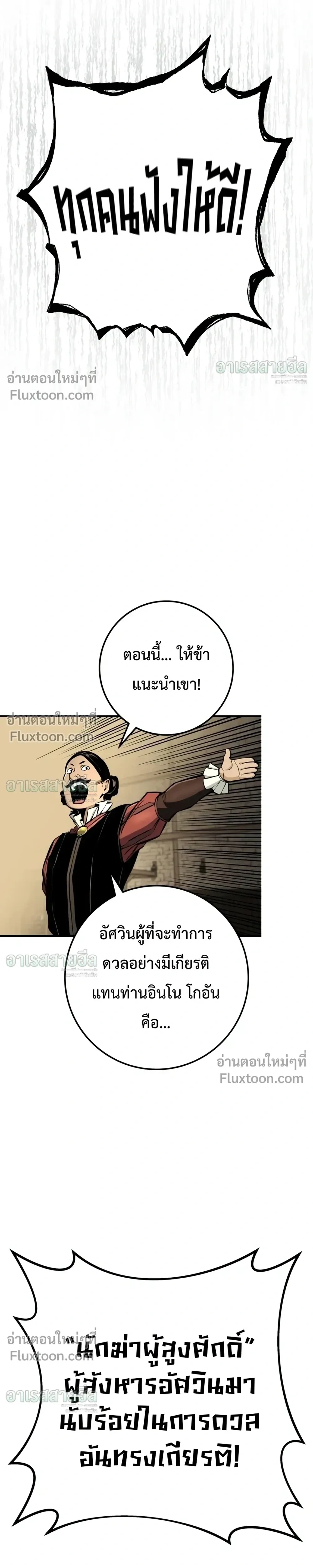 Manga-lc-com อ่านมังงะ อ่านการ์ตูน ออนไลน์ ฟรี The Wandering Knight’s Survival Manual การเอาชีวิตรอด ของอัศ ตอนที่ 1 2 3 4 5 6 7 8 9 10 11 12 13 14 ฟรี ไม่มีโฆษณา Manga-lc - อ่าน มังงะ อ่าน การ์ตูน ออนไลน์ อ่านมังงะ ฟรี