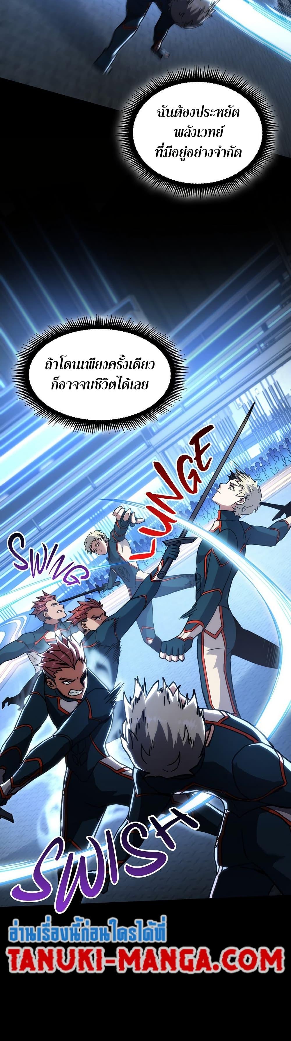 Manga-lc-com อ่านมังงะ อ่านการ์ตูน ออนไลน์ ฟรี The Beginning After the End ตอนที่ 1 2 3 4 5 6 7 8 9 10 11 12 13 14 ฟรี ไม่มีโฆษณา Manga-lc - อ่าน มังงะ อ่าน การ์ตูน ออนไลน์ อ่านมังงะ ฟรี