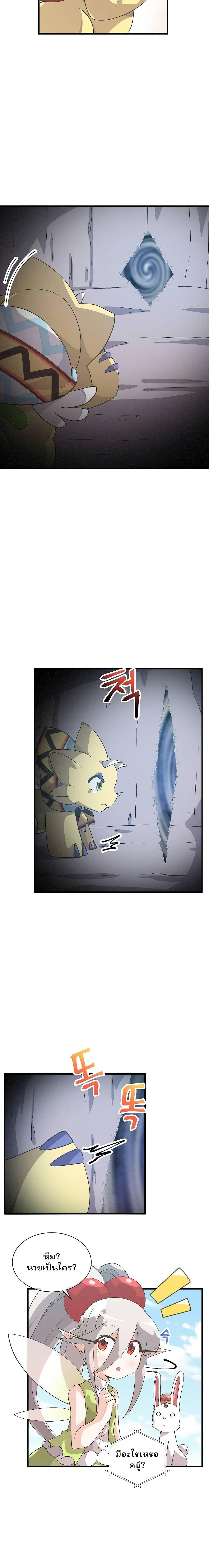 Manga-lc-com อ่านมังงะ อ่านการ์ตูน ออนไลน์ ฟรี Spirit Farmer ตอนที่ 1 2 3 4 5 6 7 8 9 10 11 12 13 14 ฟรี ไม่มีโฆษณา Manga-lc - อ่าน มังงะ อ่าน การ์ตูน ออนไลน์ อ่านมังงะ ฟรี