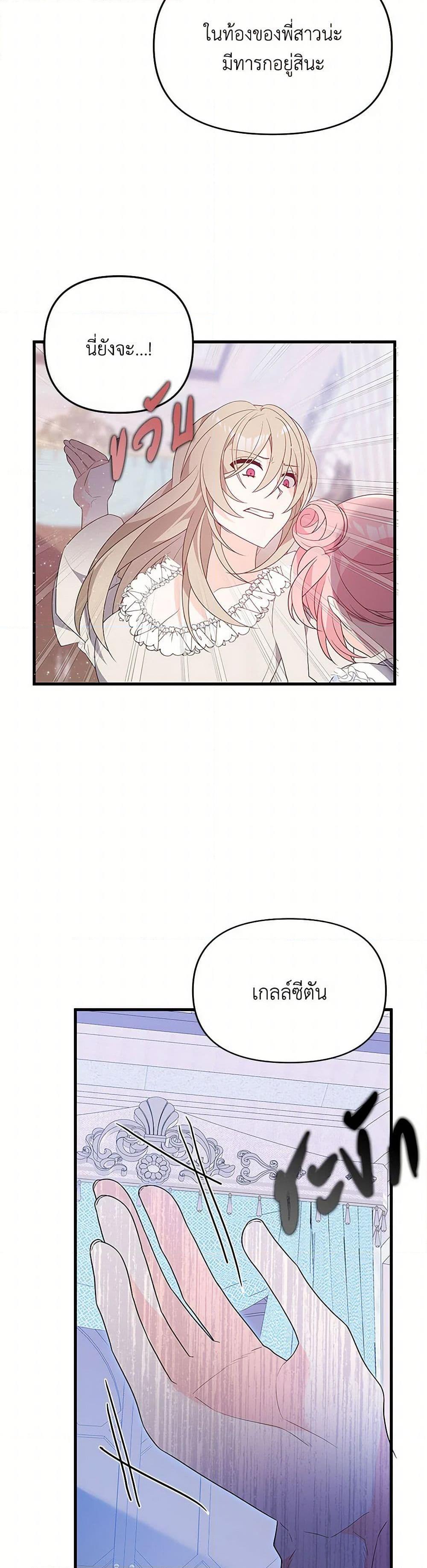 Manga-lc-com อ่านมังงะ อ่านการ์ตูน ออนไลน์ ฟรี I Will Seduce the Male Lead for My Older Brother ตอนที่ 1 2 3 4 5 6 7 8 9 10 11 12 13 14 ฟรี ไม่มีโฆษณา Manga-lc - อ่าน มังงะ อ่าน การ์ตูน ออนไลน์ อ่านมังงะ ฟรี