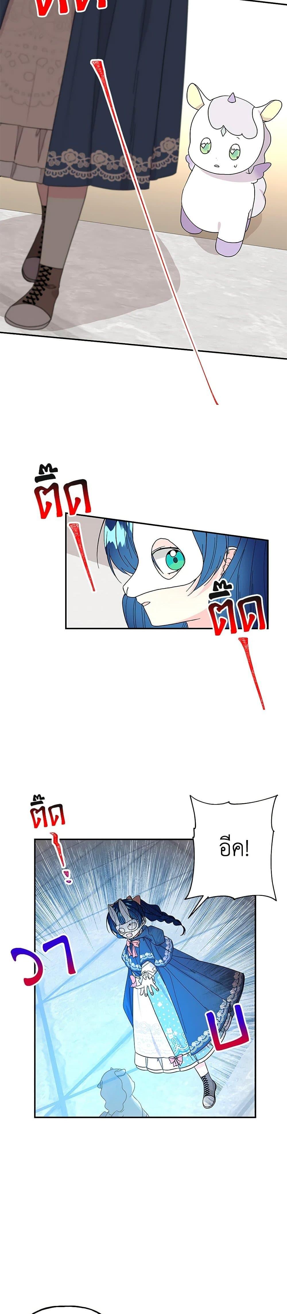 Manga-lc-com อ่านมังงะ อ่านการ์ตูน ออนไลน์ ฟรี Daughter of the Archmage ตอนที่ 1 2 3 4 5 6 7 8 9 10 11 12 13 14 ฟรี ไม่มีโฆษณา Manga-lc - อ่าน มังงะ อ่าน การ์ตูน ออนไลน์ อ่านมังงะ ฟรี