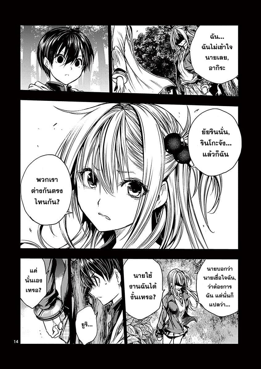 Manga-lc-com อ่านมังงะ อ่านการ์ตูน ออนไลน์ ฟรี Battle in 5 Seconds After Meeting ตอนที่ 1 2 3 4 5 6 7 8 9 10 11 12 13 14 ฟรี ไม่มีโฆษณา Manga-lc - อ่าน มังงะ อ่าน การ์ตูน ออนไลน์ อ่านมังงะ ฟรี