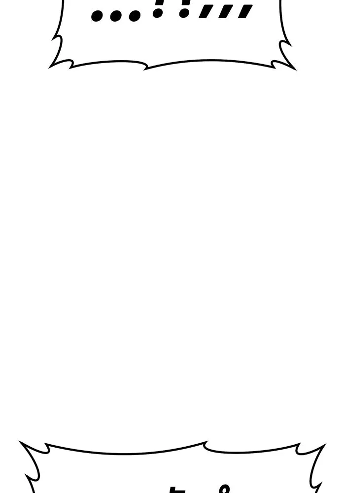 +99 ท่อนไม้พร้อมบวก ตอนที่ 67 คนลวง (5) รูปที่ 110