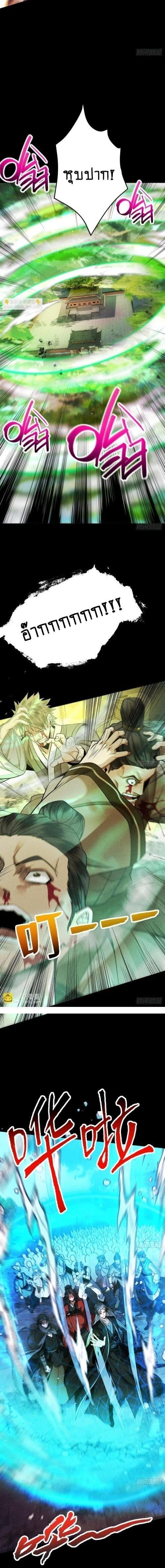 Manga-lc-com อ่านมังงะ อ่านการ์ตูน ออนไลน์ ฟรี My Cultivation Has No Limit ตอนที่ 1 2 3 4 5 6 7 8 9 10 11 12 13 14 ฟรี ไม่มีโฆษณา Manga-lc - อ่าน มังงะ อ่าน การ์ตูน ออนไลน์ อ่านมังงะ ฟรี