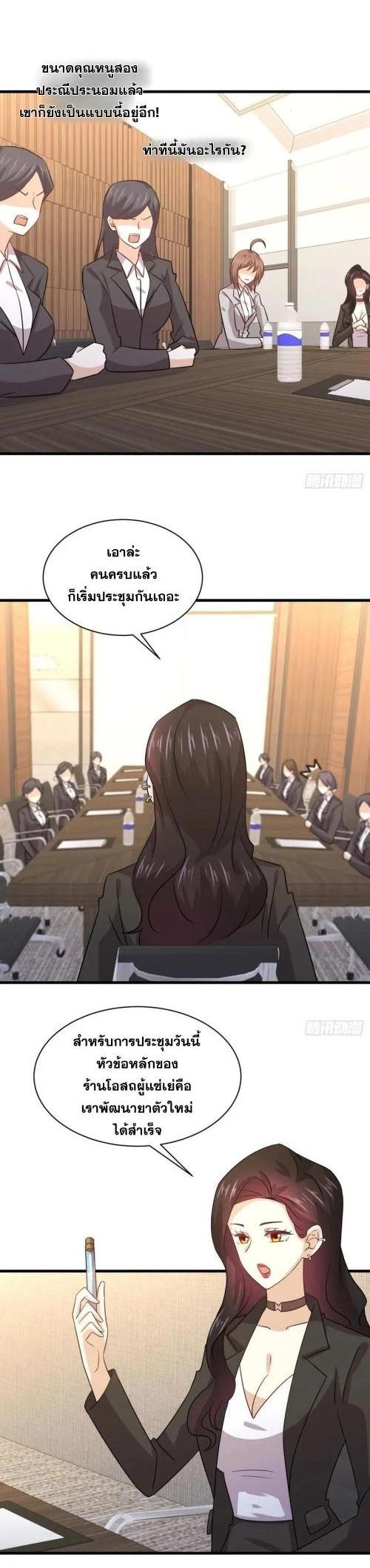 Manga-lc-com อ่านมังงะ อ่านการ์ตูน ออนไลน์ ฟรี Immortal Swordsman in the Reverse World ตอนที่ 1 2 3 4 5 6 7 8 9 10 11 12 13 14 ฟรี ไม่มีโฆษณา Manga-lc - อ่าน มังงะ อ่าน การ์ตูน ออนไลน์ อ่านมังงะ ฟรี