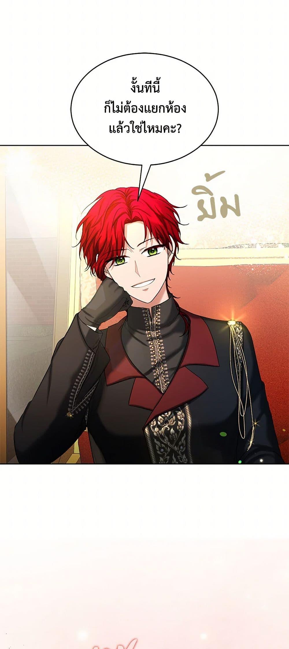 Manga-lc-com อ่านมังงะ อ่านการ์ตูน ออนไลน์ ฟรี The Duchess’s Contract Marriage ตอนที่ 1 2 3 4 5 6 7 8 9 10 11 12 13 14 ฟรี ไม่มีโฆษณา Manga-lc - อ่าน มังงะ อ่าน การ์ตูน ออนไลน์ อ่านมังงะ ฟรี