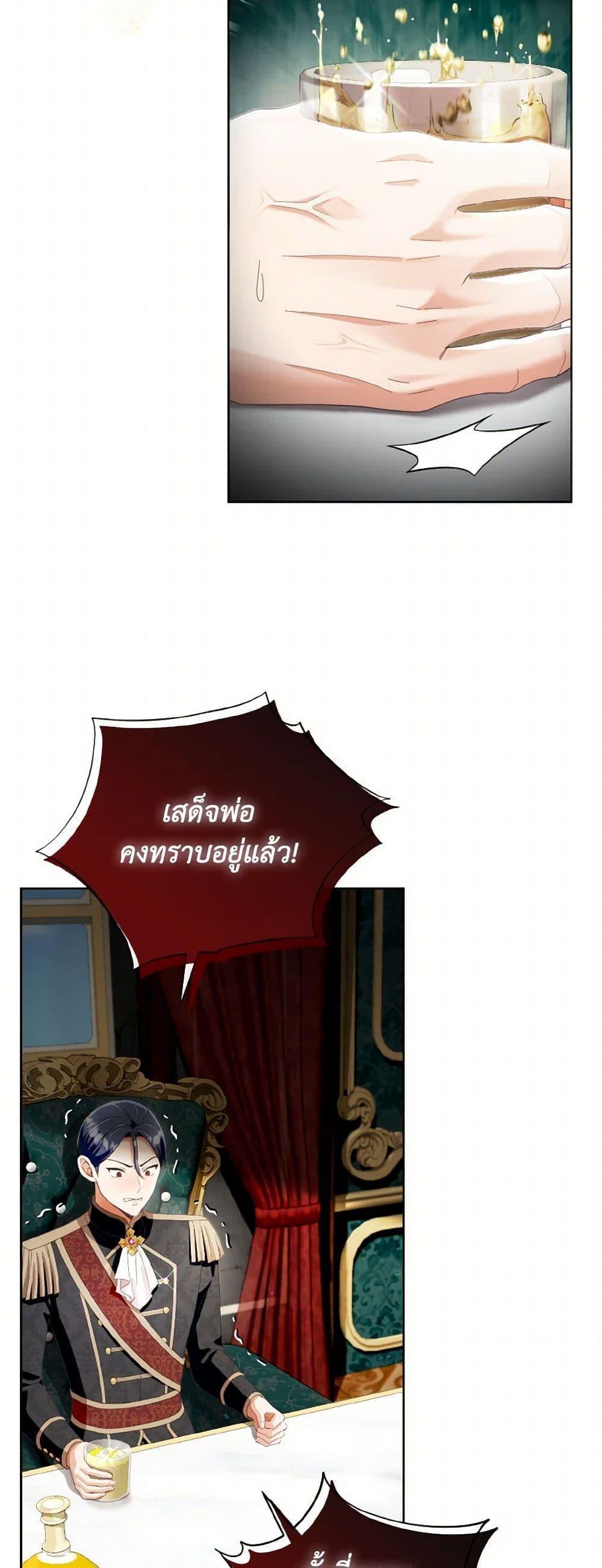 Manga-lc-com อ่านมังงะ อ่านการ์ตูน ออนไลน์ ฟรี I Will Remove Them From My Life ตอนที่ 1 2 3 4 5 6 7 8 9 10 11 12 13 14 ฟรี ไม่มีโฆษณา Manga-lc - อ่าน มังงะ อ่าน การ์ตูน ออนไลน์ อ่านมังงะ ฟรี