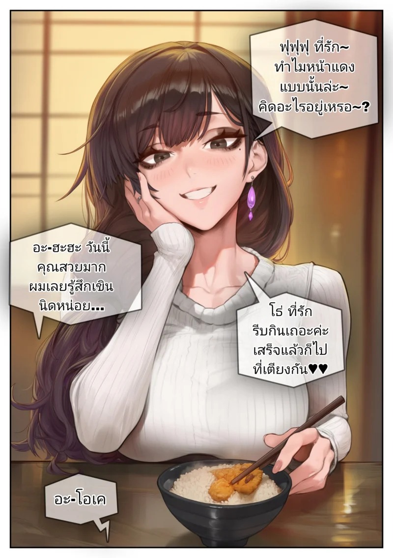 Doujin-Lc- อ่าน โดจิน มังฮวา เกาหลี ญี่ปุ่น จีน แปลไทย อยากให้เมียพอใจ  [Potions] NTR Clinic ตอนที่ 1 ฟรี ไม่มีโฆษณา อ่าน โดจิน Manhwa เกาหลี ญี่ปุ่น จีน เรามีครบ คัดมาให้เน้นๆ โดจิน 18+ รับประกันความฟินโดย Doujin Lc