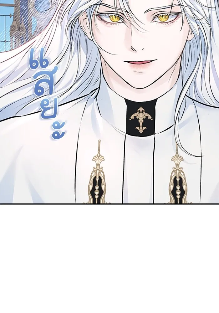 ไหนบอกว่าฉันใกล้ตาย ตอนที่ 8 รูปที่ 8