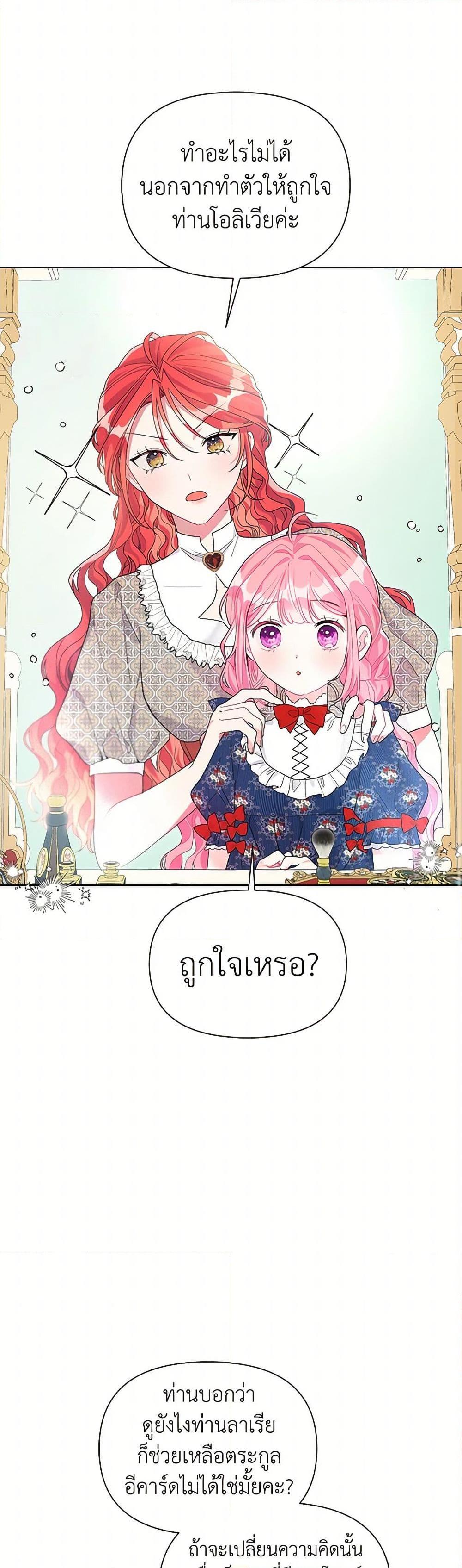 Manga-lc-com อ่านมังงะ อ่านการ์ตูน ออนไลน์ ฟรี The Archvillain’s Daughter-in-Law ตอนที่ 1 2 3 4 5 6 7 8 9 10 11 12 13 14 ฟรี ไม่มีโฆษณา Manga-lc - อ่าน มังงะ อ่าน การ์ตูน ออนไลน์ อ่านมังงะ ฟรี