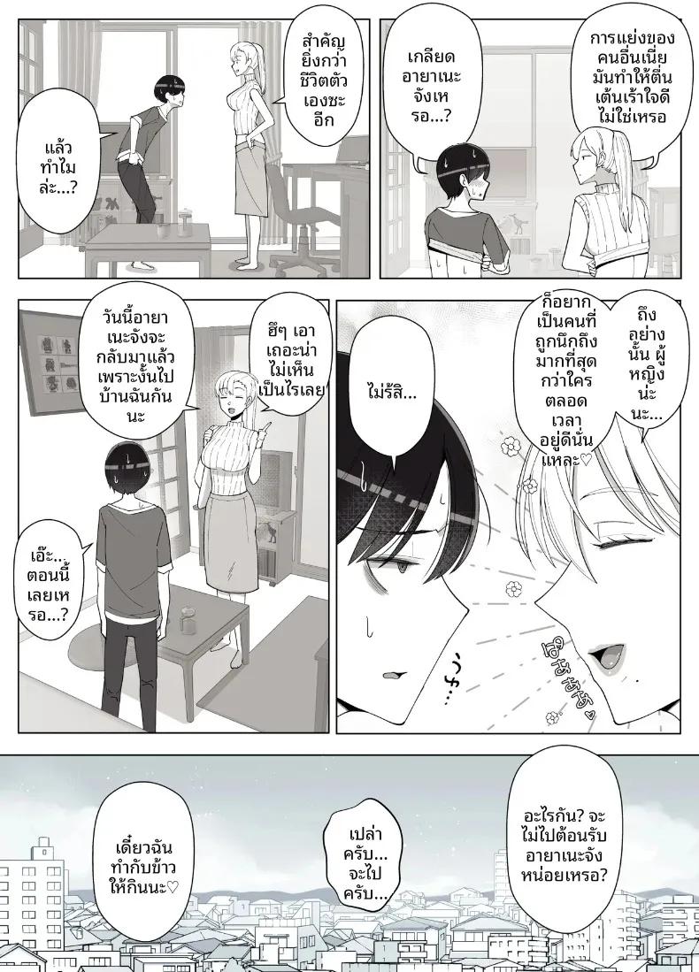 Doujin-Lc- อ่าน โดจิน มังฮวา เกาหลี ญี่ปุ่น จีน แปลไทย เรียกฉันว่าแม่แล้วมากอดฉันเยอะๆนะ (Yoshiyoshi-ya) ตอนที่ 1 2 3 4 5 6 7 8 9 10 11 12 13 14 ฟรี ไม่มีโฆษณา อ่าน โดจิน Manhwa เกาหลี ญี่ปุ่น จีน เรามีครบ คัดมาให้เน้นๆ โดจิน 18+ รับประกันความฟินโดย  Doujin Lc