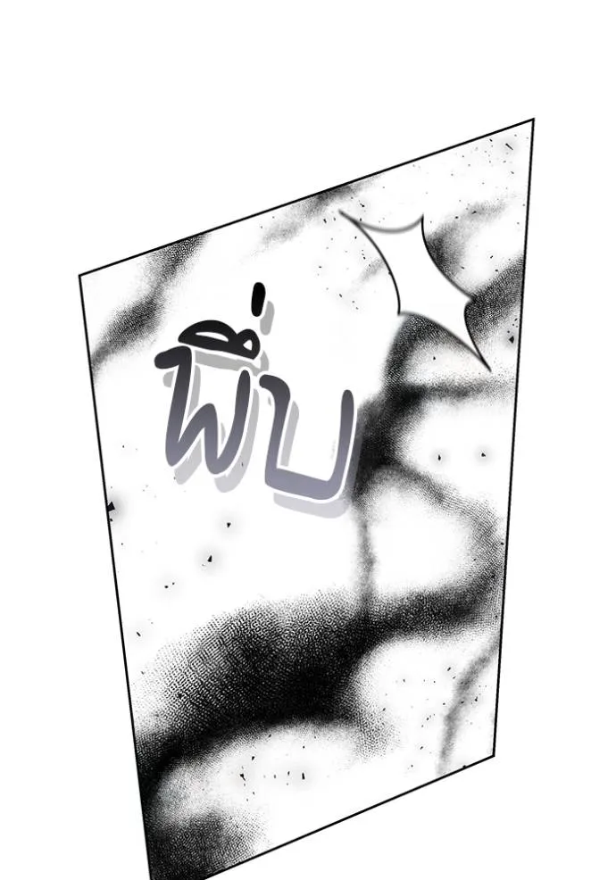 เจ้าสาวอัคนีดำ ตอนที่ 78 รูปที่ 41