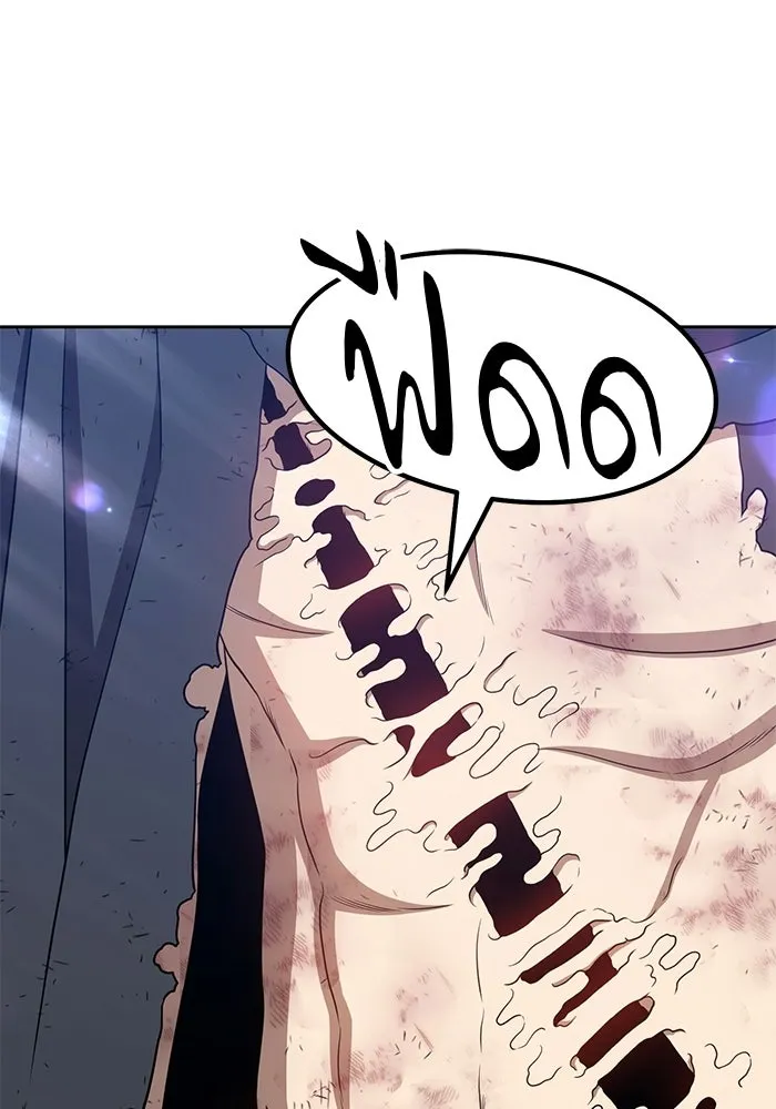 +99 ท่อนไม้พร้อมบวก ตอนที่ 19 รูปที่ 329