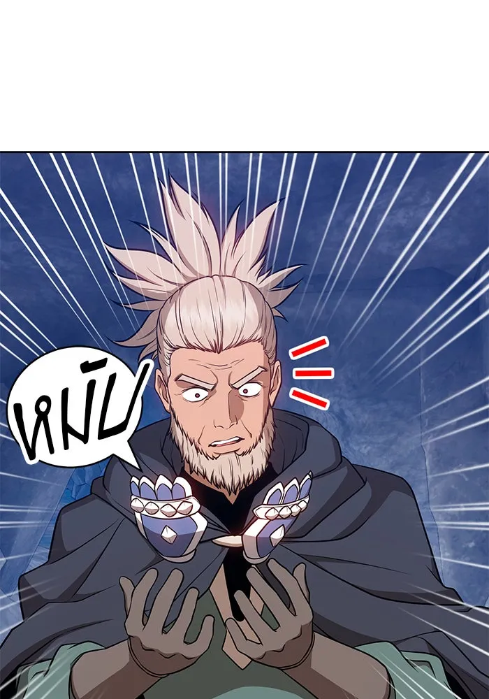 +99 ท่อนไม้พร้อมบวก ตอนที่ 7 รูปที่ 248