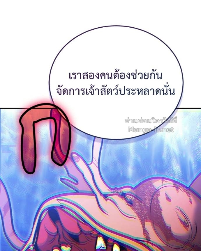 Doujin-Lc- อ่าน โดจิน มังฮวา เกาหลี ญี่ปุ่น จีน แปลไทย ฮีลเลอร์กำมะลอ ตอนที่ 1 2 3 4 5 6 7 8 9 10 11 12 13 14 ฟรี ไม่มีโฆษณา อ่าน โดจิน Manhwa เกาหลี ญี่ปุ่น จีน เรามีครบ คัดมาให้เน้นๆ โดจิน 18+ รับประกันความฟินโดย Doujin Lc