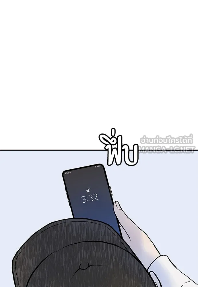 ถ่านไฟเราไม่เก่าเลย ตอนที่ 21 รูปที่ 90