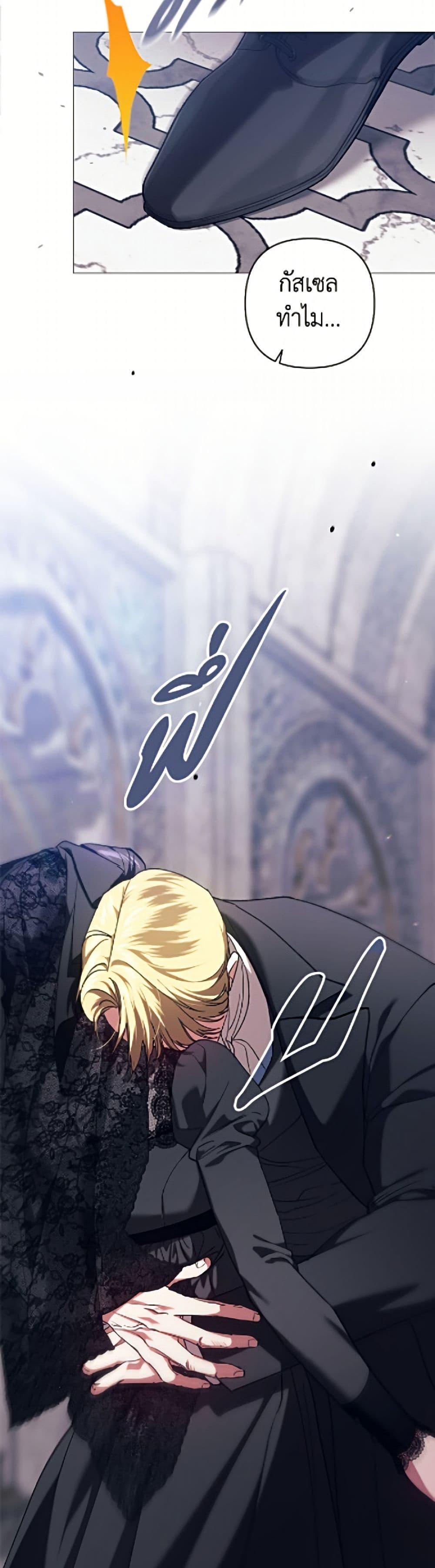 Manga-lc-com อ่านมังงะ อ่านการ์ตูน ออนไลน์ ฟรี The Broken Ring – This Marriage Will Fail Anyway ตอนที่ 1 2 3 4 5 6 7 8 9 10 11 12 13 14 ฟรี ไม่มีโฆษณา Manga-lc - อ่าน มังงะ อ่าน การ์ตูน ออนไลน์ อ่านมังงะ ฟรี