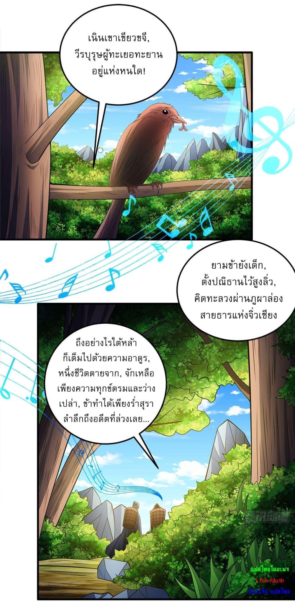 Manga-lc-com อ่านมังงะ อ่านการ์ตูน ออนไลน์ ฟรี God of Martial Arts ตอนที่ 1 2 3 4 5 6 7 8 9 10 11 12 13 14 ฟรี ไม่มีโฆษณา Manga-lc - อ่าน มังงะ อ่าน การ์ตูน ออนไลน์ อ่านมังงะ ฟรี