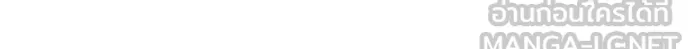 ห้องนอนลับ ตอนที่ 157 รูปที่ 86