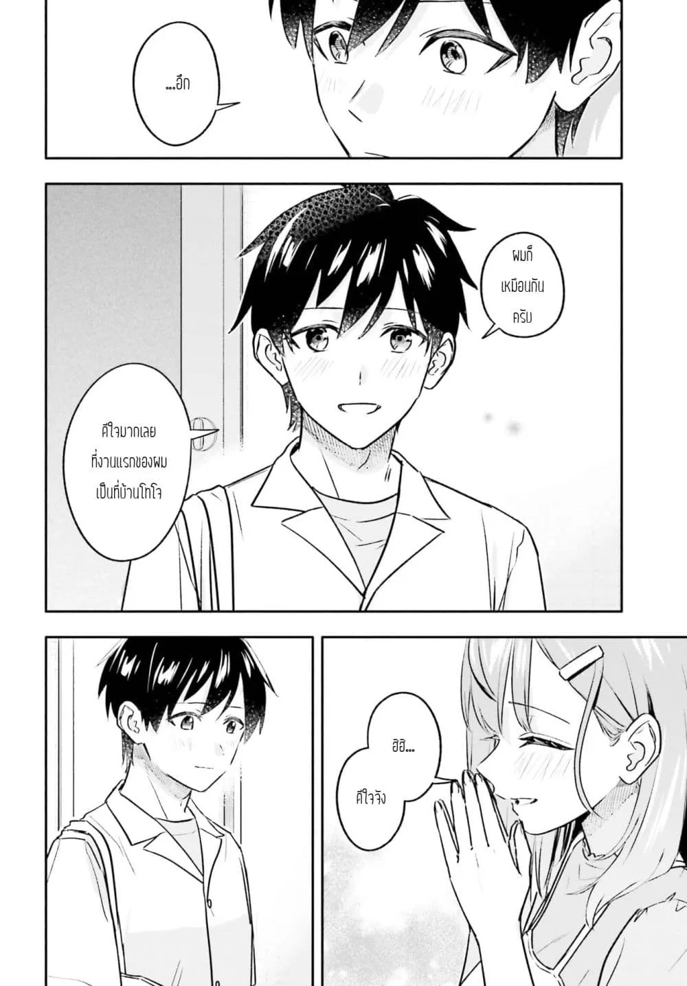 Manga-lc-com อ่านมังงะ อ่านการ์ตูน ออนไลน์ ฟรี Kaji Daikou no Arubaito wo Hajimetara Gakuen Ichi no Bishouj ตอนที่ 1 2 3 4 5 6 7 8 9 10 11 12 13 14 ฟรี ไม่มีโฆษณา Manga-lc - อ่าน มังงะ อ่าน การ์ตูน ออนไลน์ อ่านมังงะ ฟรี