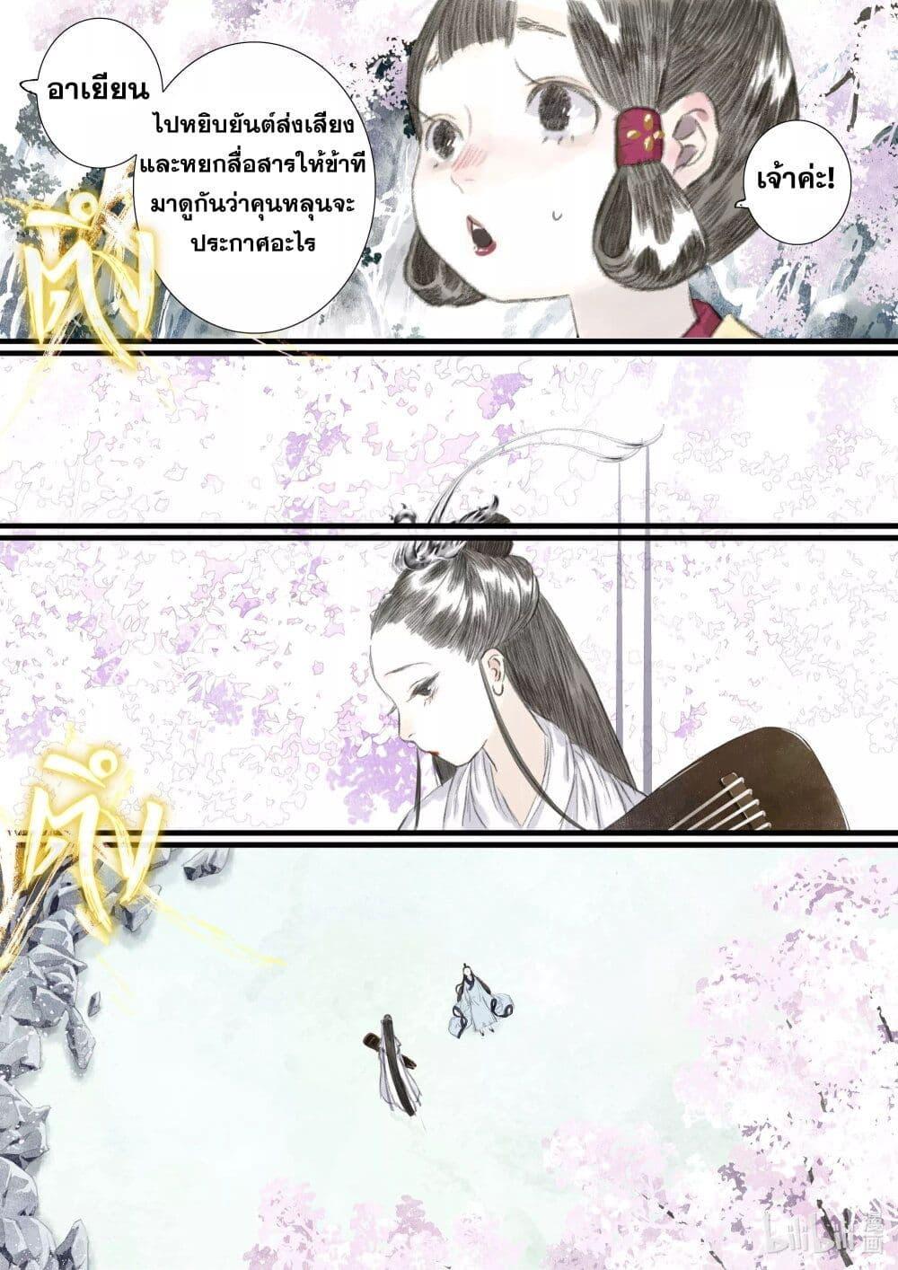 Manga-lc-com อ่านมังงะ อ่านการ์ตูน ออนไลน์ ฟรี Song of the Sky Walkers ลำนำของผู้ล่องนภา ตอนที่ 1 2 3 4 5 6 7 8 9 10 11 12 13 14 ฟรี ไม่มีโฆษณา Manga-lc - อ่าน มังงะ อ่าน การ์ตูน ออนไลน์ อ่านมังงะ ฟรี