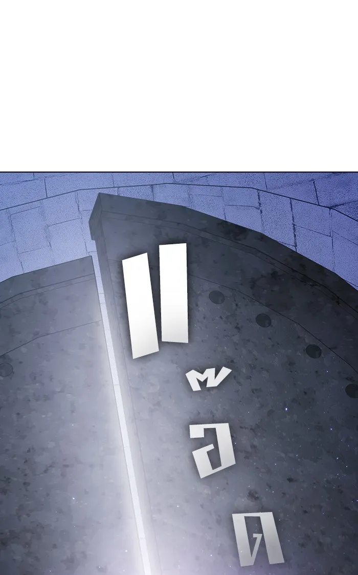 ผู้เล่นขั้นเทพแห่งหอคอยฝึกสอน ตอนที่ 98 รูปที่ 47