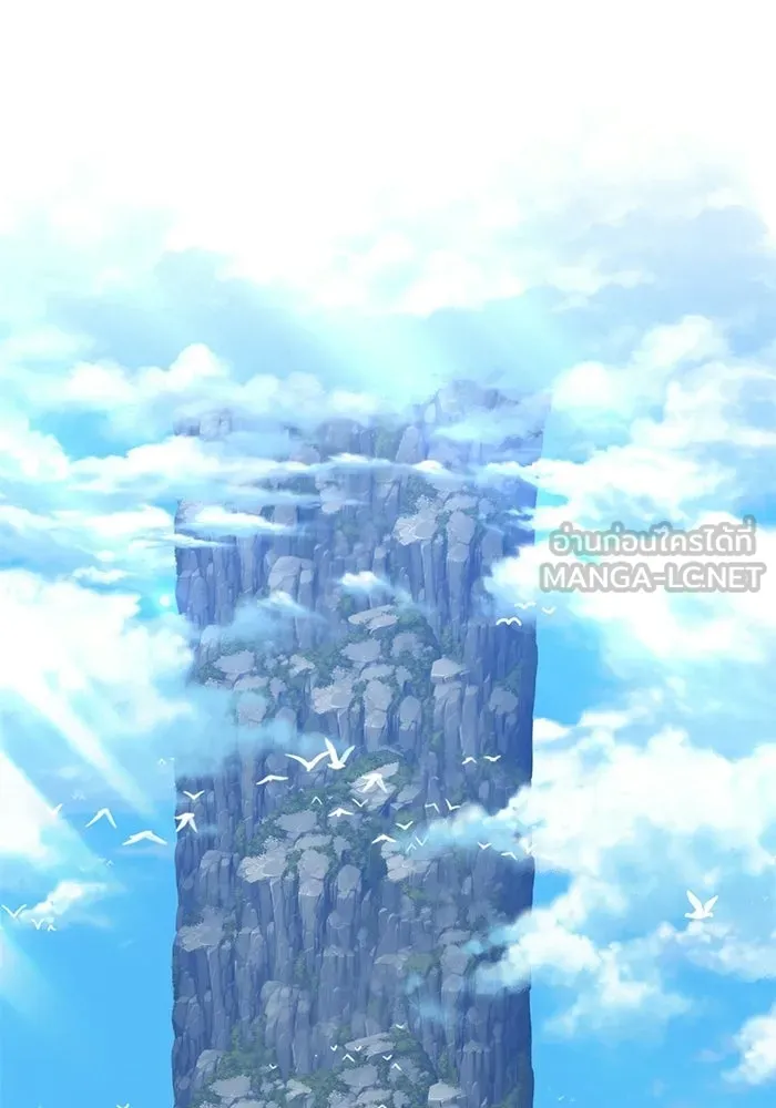 +99 ท่อนไม้พร้อมบวก ตอนที่ 21 รูปที่ 114