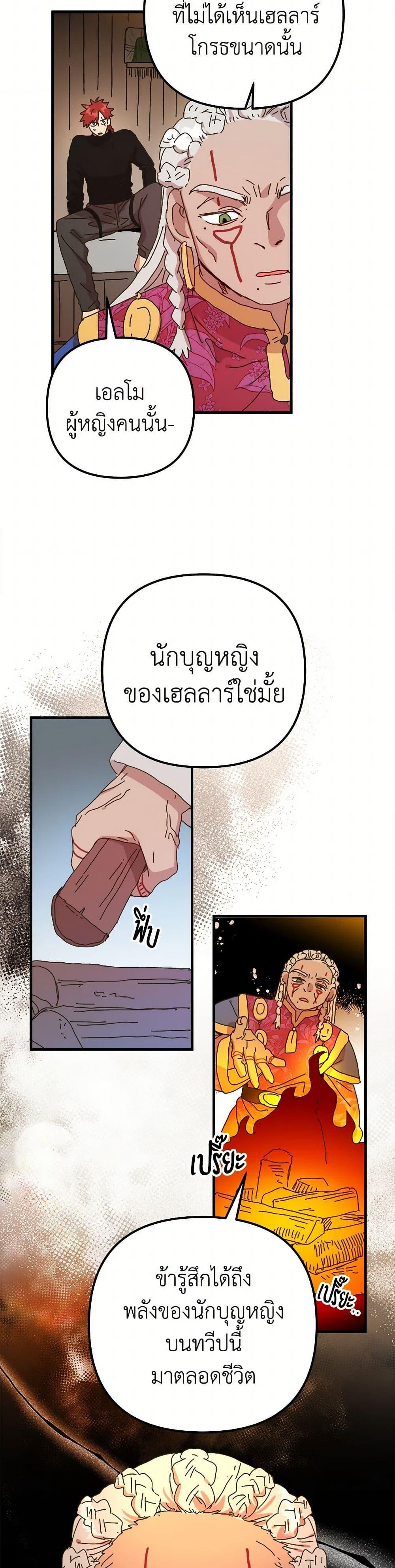Manga-lc-com อ่านมังงะ อ่านการ์ตูน ออนไลน์ ฟรี The Princess Pretends to Be Crazy ตอนที่ 1 2 3 4 5 6 7 8 9 10 11 12 13 14 ฟรี ไม่มีโฆษณา Manga-lc - อ่าน มังงะ อ่าน การ์ตูน ออนไลน์ อ่านมังงะ ฟรี